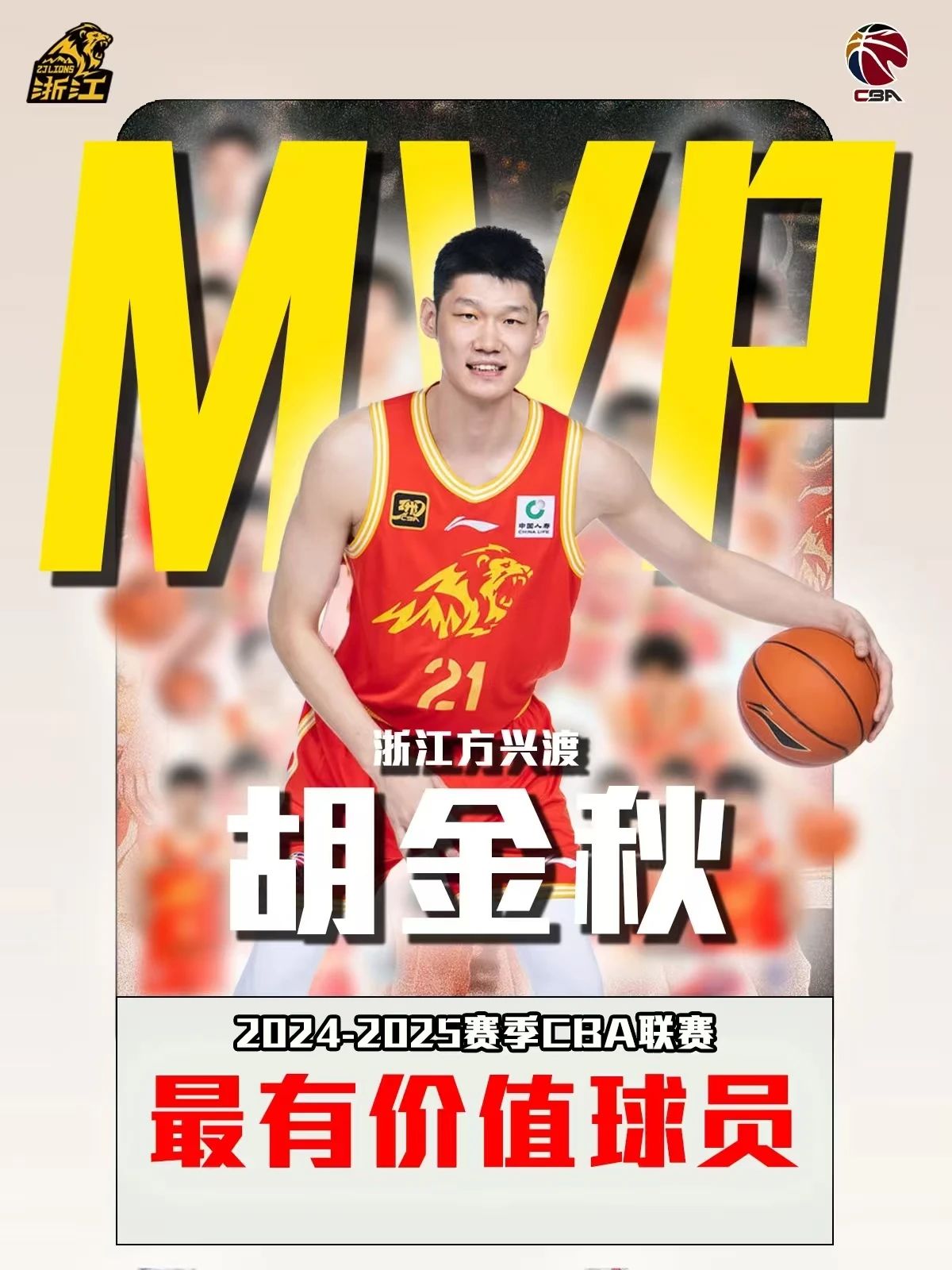 九游下载安装-包含广厦男篮今晨外线爆发,志在NBA季后赛名次提升,悬念犹存,赛季目标并未改变的词条