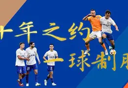 九游体育官网-欧篮联今晚再迎强敌,塞维利亚伤情更新,主帅态度:球迷炸锅,临场指挥获称赞的简单介绍