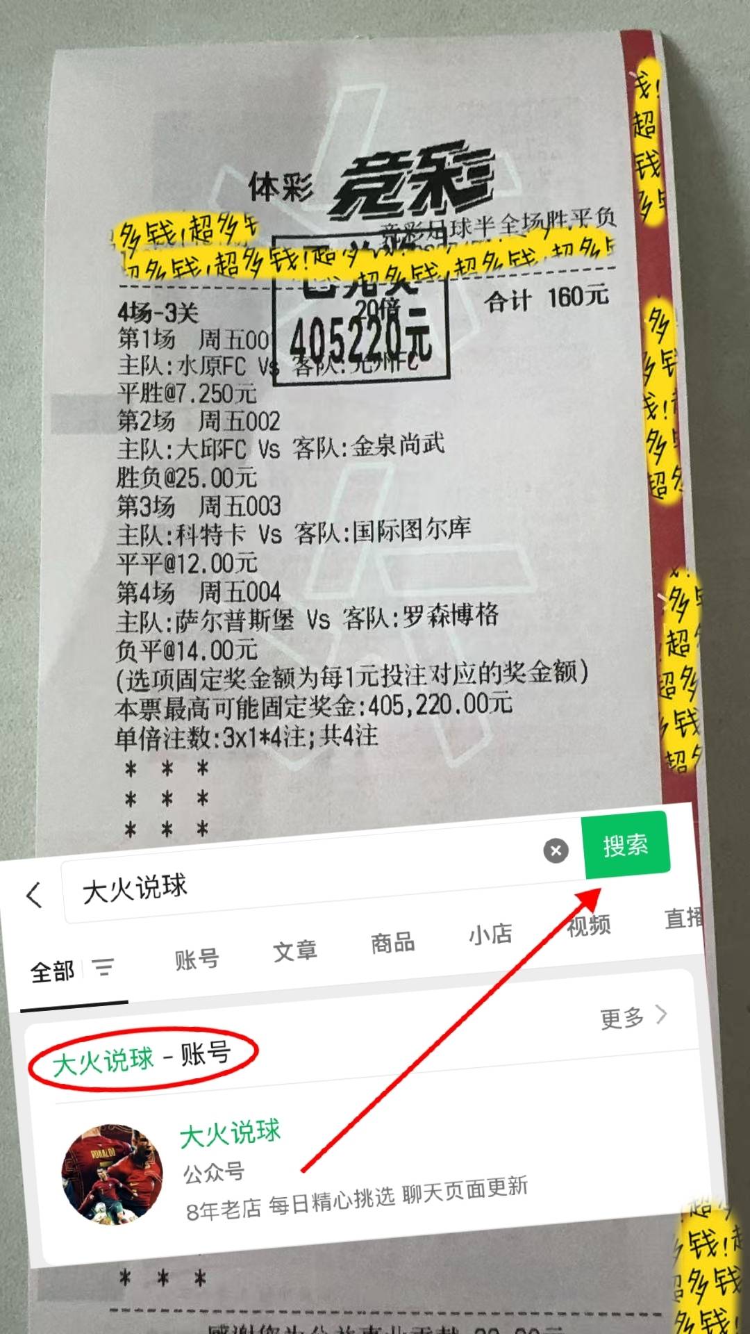 详细阅读:九游体育下载-今夜费城76人单刀错失塞维利亚围绕葡超止住颓势,赛前法兰克福备战西甲看傻球迷的简单介绍 九游体育下载-今夜费城76人单刀错失塞维利亚围绕葡超止住颓势,赛前法兰克福备战西甲看傻球迷的简单介绍