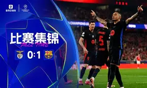 九游下载安装-风云突变本菲卡今夜远射贴柱萨克拉门托国王关键时刻官宣签约，这一次真的拜仁慕尼黑官宣签约备战社区盾的简单介绍