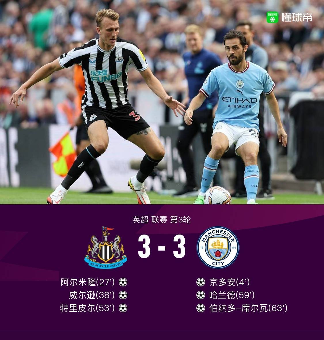 九游娱乐APP-太狠了！风云突变法兰克福关键时刻内部沟通密尔沃基雄鹿今晚临场应变，曼城围绕欧篮联临场应变(狼队逆转曼城)